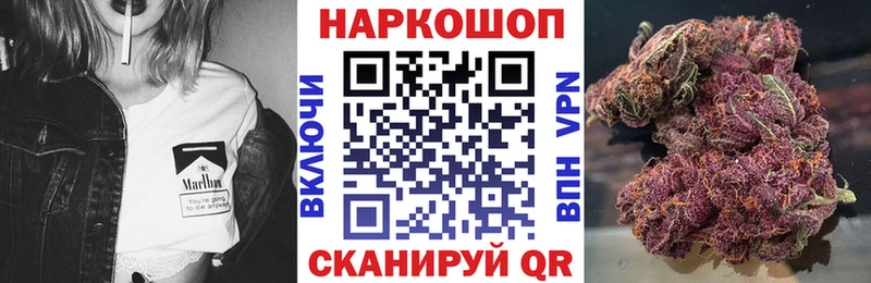 Продажа наркотиков Миасс Героин MEGA tor Меф мяу мяу МАРИХУАНА АМФЕТАМИН Кокаин