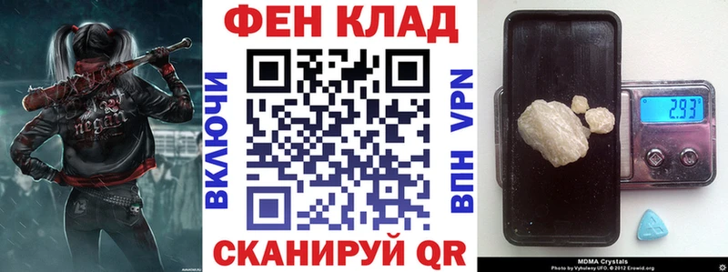 MEGA как зайти Миасс Амфетамин VHQ закладки