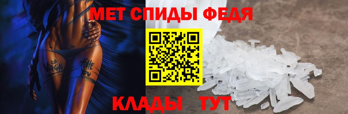 Амфетамин Розовый Миасс