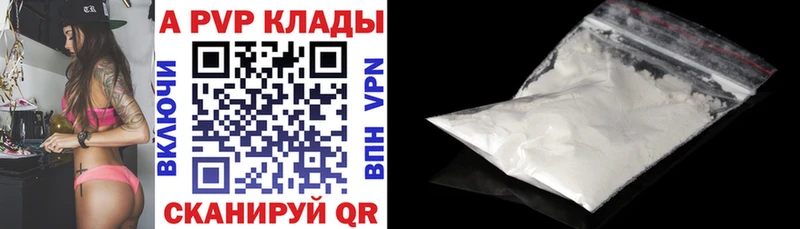 Alfa_PVP крисы CK  Миасс 
