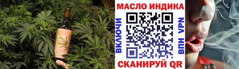 shop формула  купить  сайты  Миасс  Печенье с ТГК марихуана 