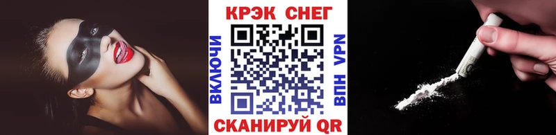 Cocaine VHQ  ОМГ ОМГ ССЫЛКА  Миасс 