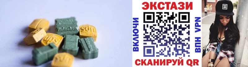 ЭКСТАЗИ 300 mg  нарко площадка официальный сайт  Миасс 