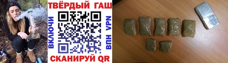 где продают   Миасс  ГАШ Ice-O-Lator 