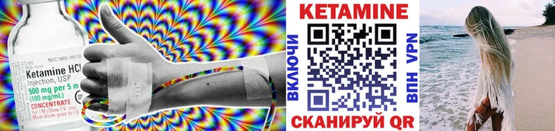 сколько стоит  MEGA tor  КЕТАМИН ketamine  Миасс 