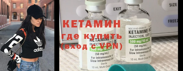2c-b Алексин