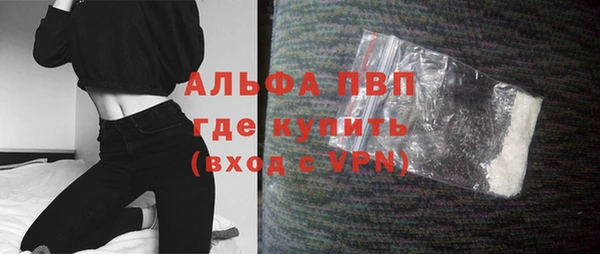 ALPHA PVP Алексеевка