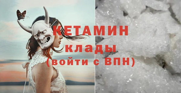 2c-b Алексин