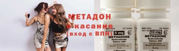 ALPHA PVP Алексеевка
