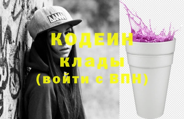 2c-b Алексин