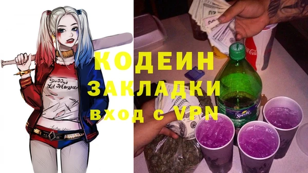 2c-b Алексин