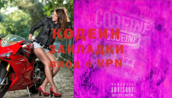 2c-b Алексин