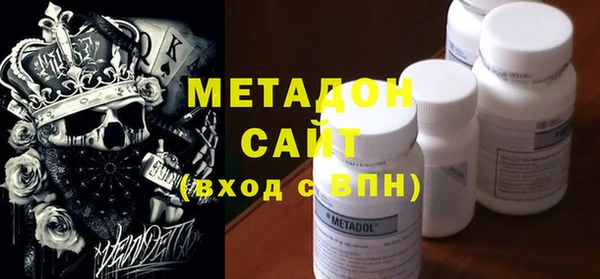 ALPHA PVP Алексеевка