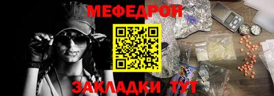 эйфоретик Донской