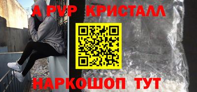 эйфоретик Донской
