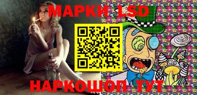 стафф Заволжье
