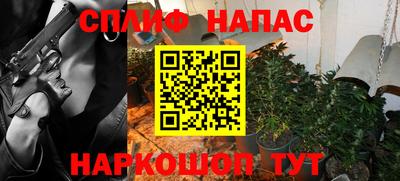 стафф Заволжье