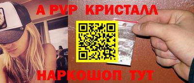 spice Дубна