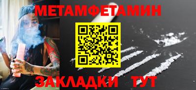 эйфоретик Донской