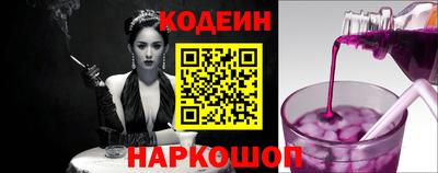 эйфоретик Донской