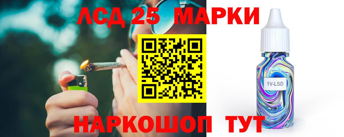Миасс  ЛСД экстази  Вход с VPN  Лсд 25 экстази ecstasy 