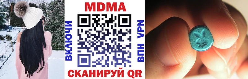 MDMA Molly  shop наркотические препараты  Миасс 