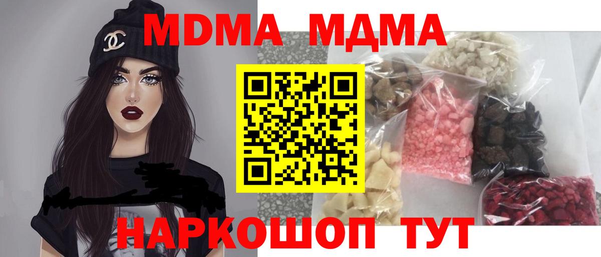 Каннабис Миасс