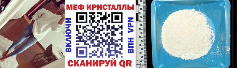 где купить наркоту  Миасс  площадка наркотические препараты  МЯУ-МЯУ мяу мяу 