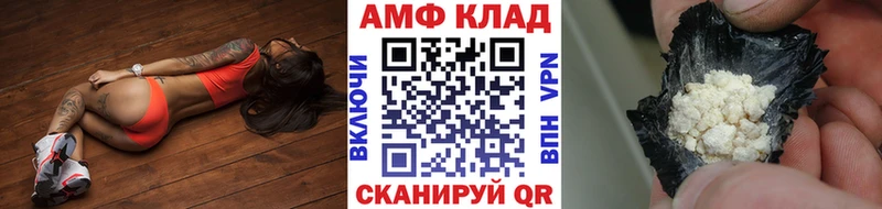 кракен рабочий сайт  где можно купить   Миасс  МЕТАМФЕТАМИН Methamphetamine 