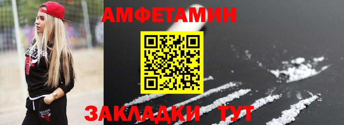 Миасс  Первитин Methamphetamine  Вход с VPN 