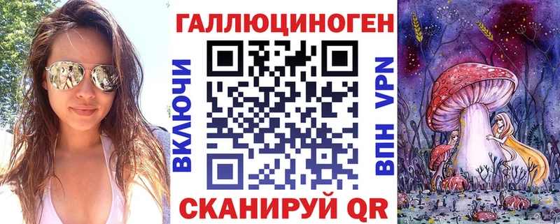 хочу наркоту Миасс Галлюциногенные грибы мицелий