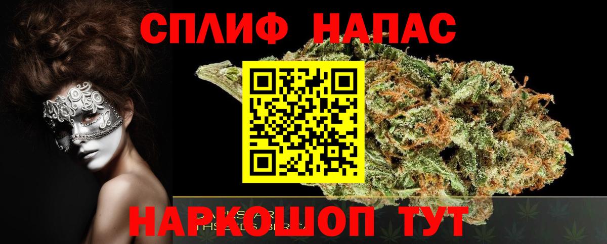 Миасс  Шишки марихуана конопля  МАРИХУАНА THC 21%  Бошки Шишки VHQ  Вход с VPN 
