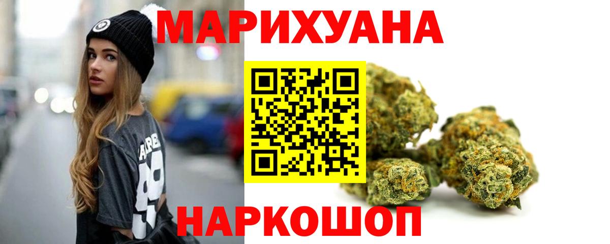 Каннабис индика Миасс